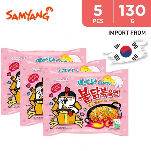 Samyang Hot chicken Ramen Carbo 5 x 130 g - delivered by Taw9eel Fast