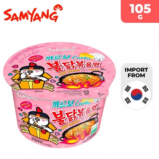 Samyang Hot Chicken Flavor Cheese Ramen (4 x 105 g) - delivered by Taw9eel Fast