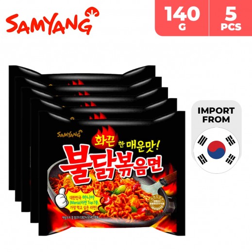 Samyang Hot Chicken Ramen Original 5 x 140 g - delivered by Taw9eel Fast