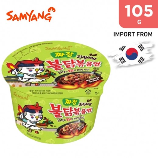 Samyang Hot Chicken Ramen Jjajang Big Bowl 105 g - delivered by Taw9eel Fast