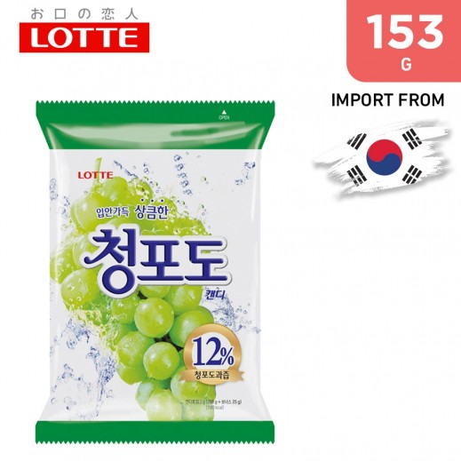 Haitai Green Grape Flavored Candy 153 g