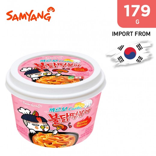 Samyang Buldak Topokki Carbo 179 g - delivered by Taw9eel Fast
