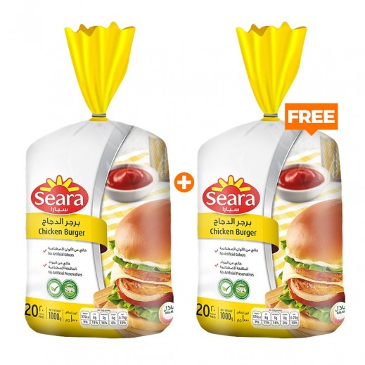 Seara Un-Breaded Chicken Burger 1000g 1+1 Free