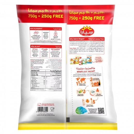 Buy Seara Spicy Zingzo Chicken Strips 750 g + 250 g Free | توصيل ...