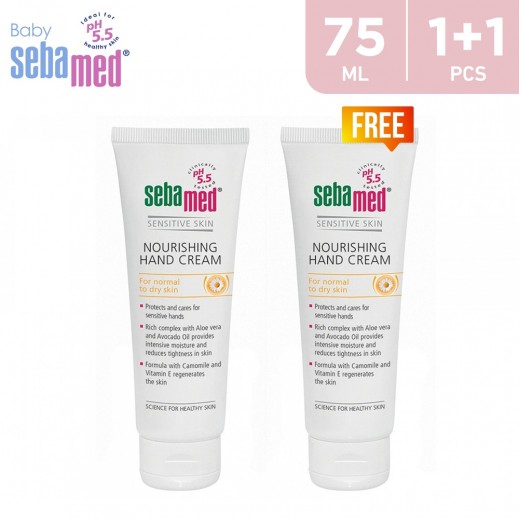 Sebamed Nourishing Hand Cream 75 ml 1 + 1 Free - delivered by Taw9eel Fast