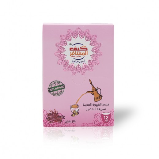 Kif Almosafer Arabic Coffee Saffron 12 Sachets (60 g)  - delivered by Taw9eel Fast