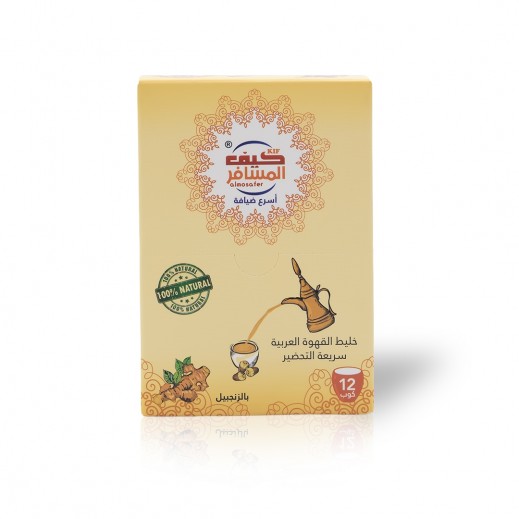 Kif Almosafer Arabic Coffee Ginger 12 Sachets (60 g) - delivered by Taw9eel Fast