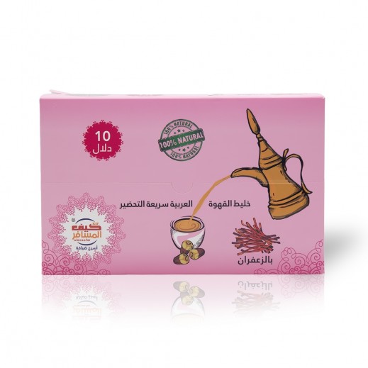 Kif Almosafer Arabic Coffee Saffron Dalla 10 Sachets (300 g) - delivered by Taw9eel Fast