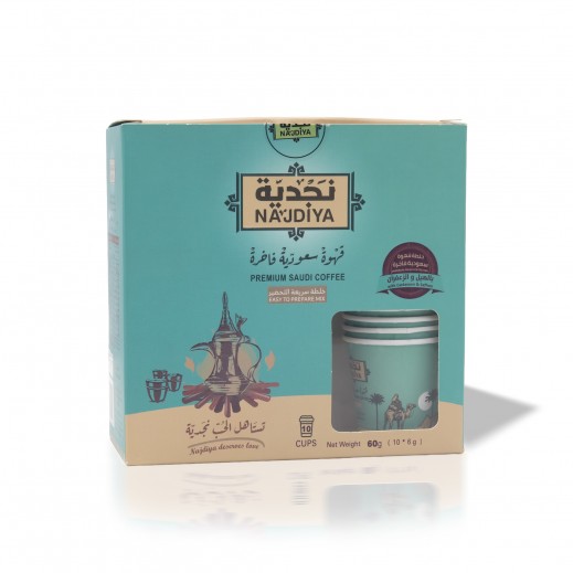 Najdiya Cardamon And Saffron Arabian Coffee 10 Sachets 60 g