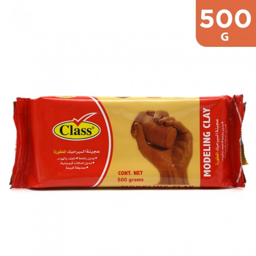 Class Brown Clay 500 g - delivered by Taw9eel Fast