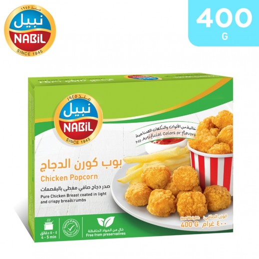 Nabil Frozen Chicken Popcorn 400 g - delivered by Taw9eel Fast