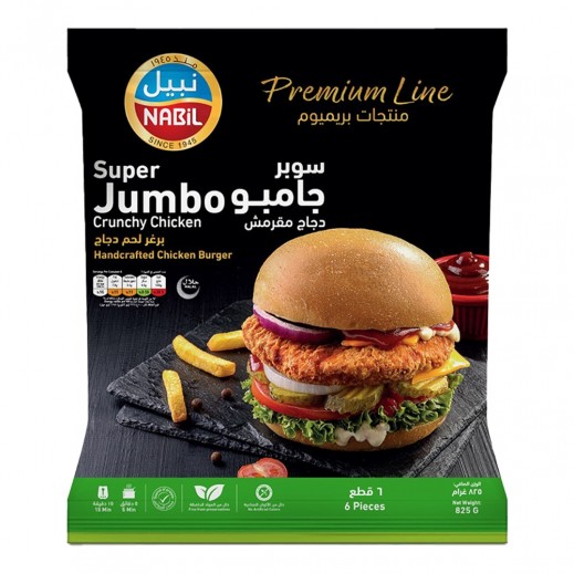 Nabil Super Jumbo Crunchy Chicken Burger 825 g