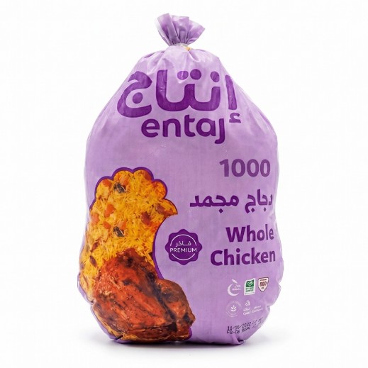 Entaj Frozen Whole Chicken 1Kg