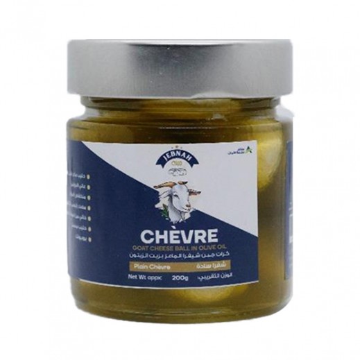 Jebnah Chevre Goat Cheese Balls in Olive Oil Plain 200 g