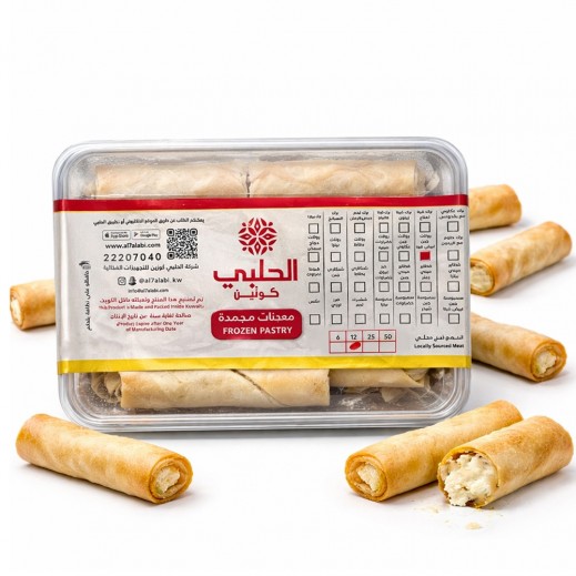 Al-Halabi Feta Cheese Rolls 12 Pieces