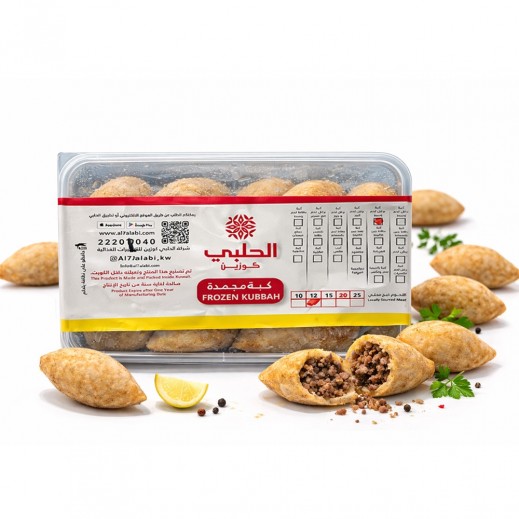 Al-Halabi Meat Potato Kibbeh 12 Pieces  - delivered by Taw9eel Fast