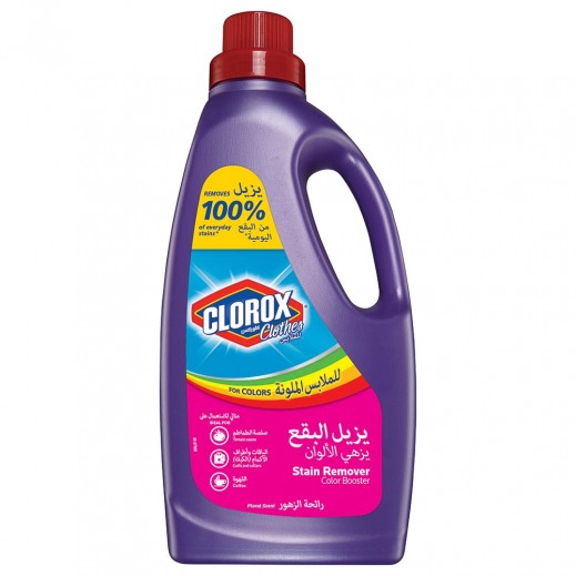 Buy Clorox Floral Stain Remover and Color Booster 1.8 L توصيل