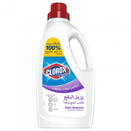 Buy Clorox White Cloths Stain Remover 1.8 L توصيل