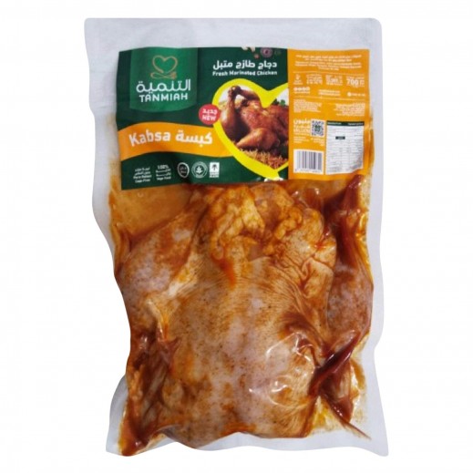 Tanmiah Kabsa Marinated Whole Chicken 700g