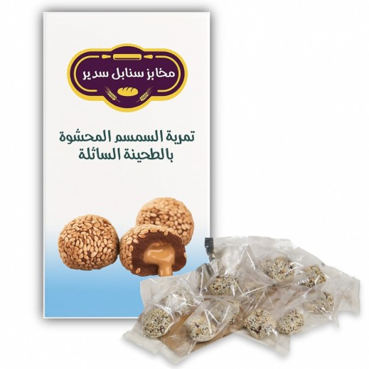Sanabel Sudair Bakery Sesame Dates Stuffed With Liquid Tahini 500 g - delivered by Taw9eel Fast