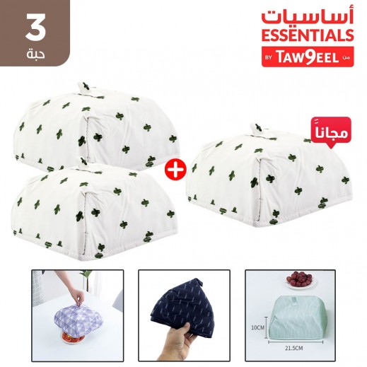 Small Collapsible Insulated Food Cover - active catus (2 + 1 Free) - delivered by Taw9eel Fast