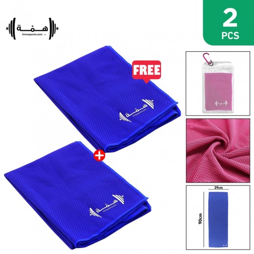 Hima - Fast Dry Microfiber Towel - Blue (1+1 Free) - delivered by Taw9eel Fast