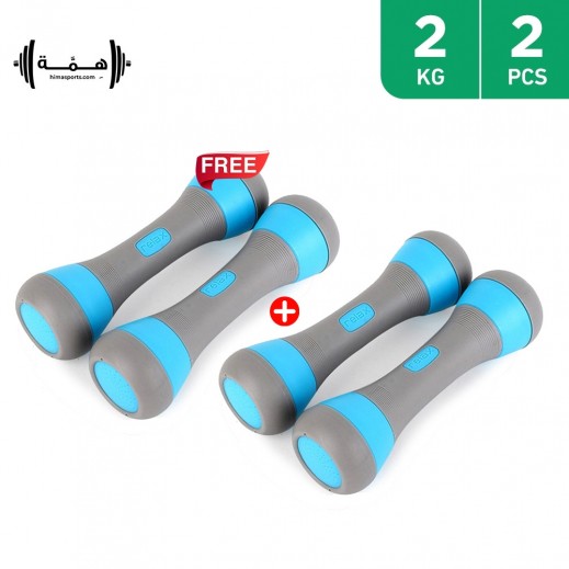Hima - 2 kg Adjustable Weight Dumbbells 2 Pieces Set - Blue (1 + 1 Free) - delivered by Taw9eel Fast