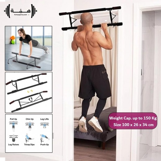 Hima Multiuse Pull-Up Bar - delivered by Taw9eel Fast