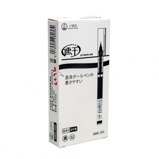 Black Pens - 0.5mm set of 12 pens - delivered by Taw9eel Fast