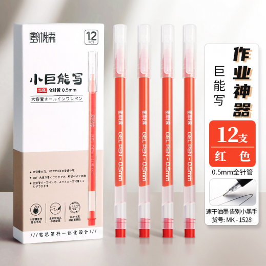 Quick Drying Gel Pens Red- 0.5mm pack of 12 - delivered by Taw9eel Fast