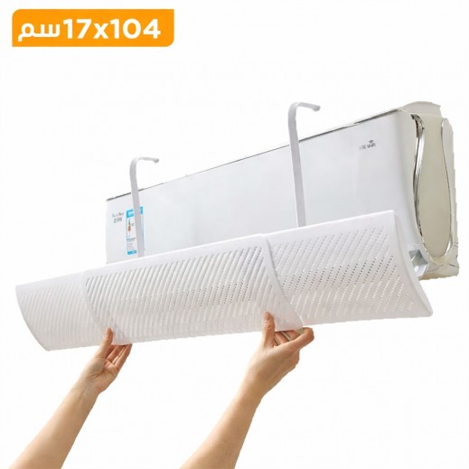 Air Conditioner Windshield Cover - delivered by Taw9eel Fast