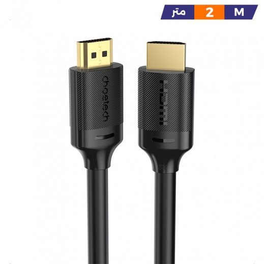 8K Ultra High Speed HDMI Cable 2m by Choetech