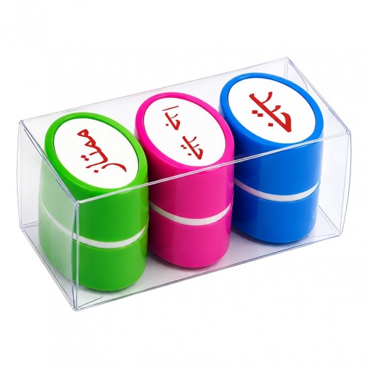 Arabic Stamp Assorted 3 Pieces