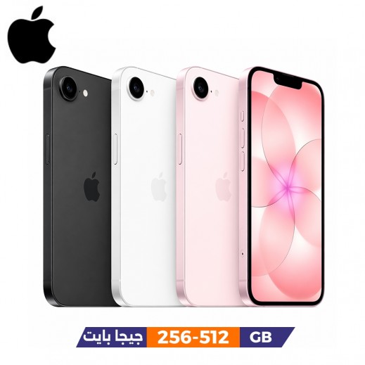 Apple iPhone 17e  - delivered by Taw9eel within 2 Business Days