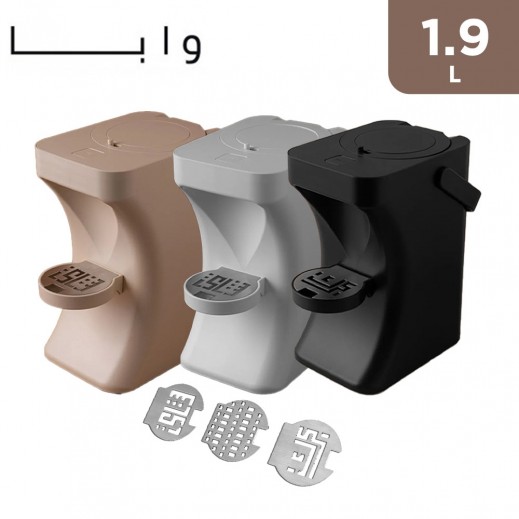 WABA Thyafah Flask 1.9 L