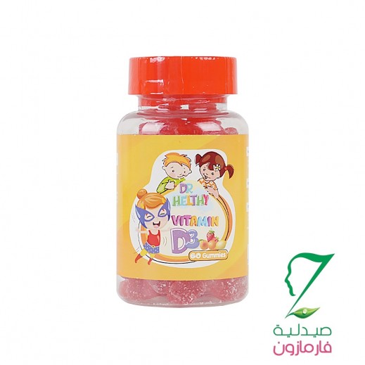 Dr.Helthy Vitamin D3 - 60 Gummies - delivered by Pharmazone Pharmacy - within 2 Hours