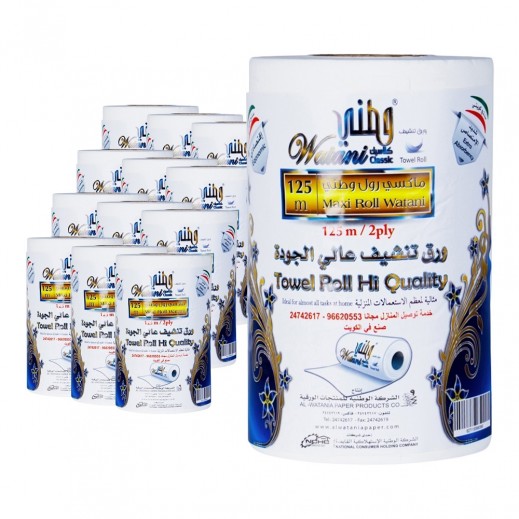 Watani Classic Maxi Towel Roll 12 x 125 m