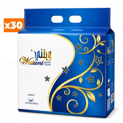 Watani Classic Cotton Towels 100 x 1 Ply 200 x 180mm - 30 Pieces