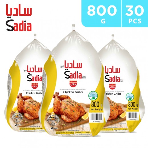 Sadia Frozen Whole Chicken Griller (30 x 800 g)