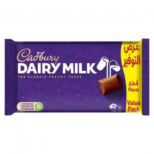 Cadbury Dairy Milk Plain Milk Chocolate Special Offer 160 g - delivered by Taw9eel Fast
