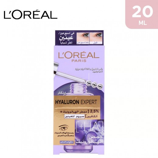 L'Oréal Hyaluron Expert Eye Serum (20 ml) - delivered by Taw9eel Fast