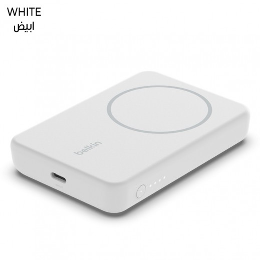 Buy Belkin Magsafe Power Bank توصيل