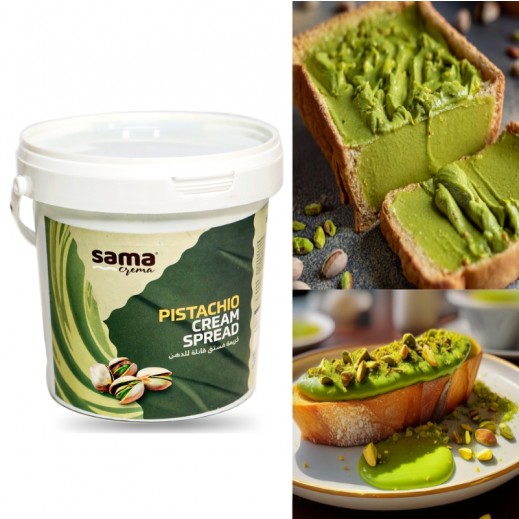 Pistachio Cream Spread By Sama 1 kg - delivered by Taw9eel Fast