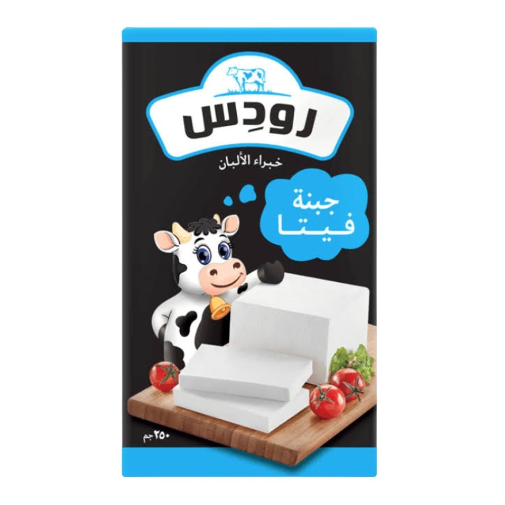 Rhodes Feta Cheese 250g