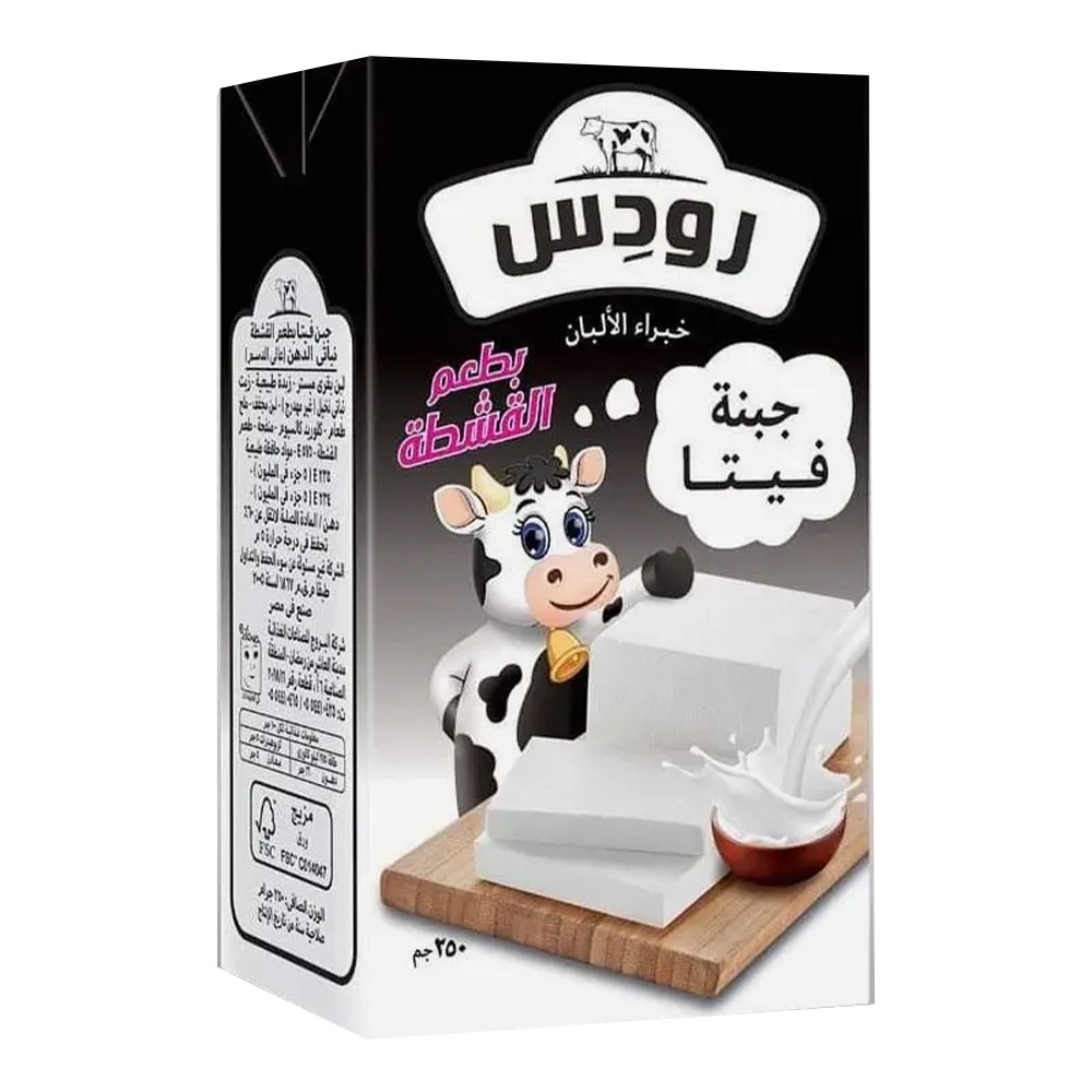 Rhodes Cream Cheese 250g