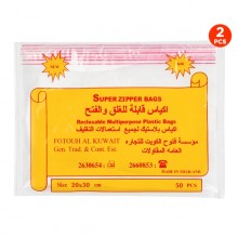 Super Zipper Bags 20 × 30 cm (2 x 50 Pieces)