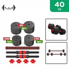 Hima Fully Adjustable Dumbbells and Barbell Set 40 kg