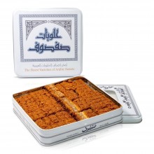 Safsouf Sweets Walnut Maamoul Mad 500g