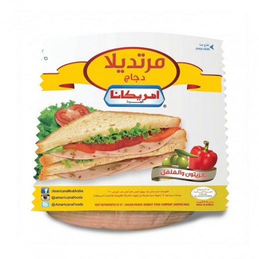 أمريكانا شرائح مورتديلا الدجاج بالزيتون والفلفل 250 جم