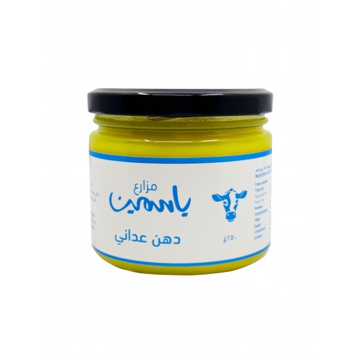 دهن عداني طبيعي كامل الدسم من مزارع ياسمين 250 جرام - يتم التوصيل بواسطة توصيل فاست